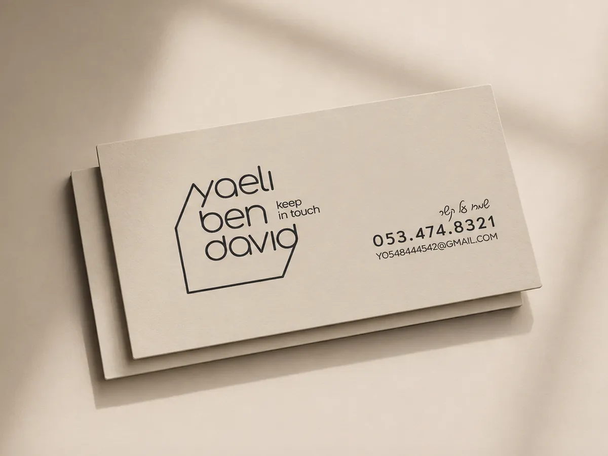 Yaeli Ben David